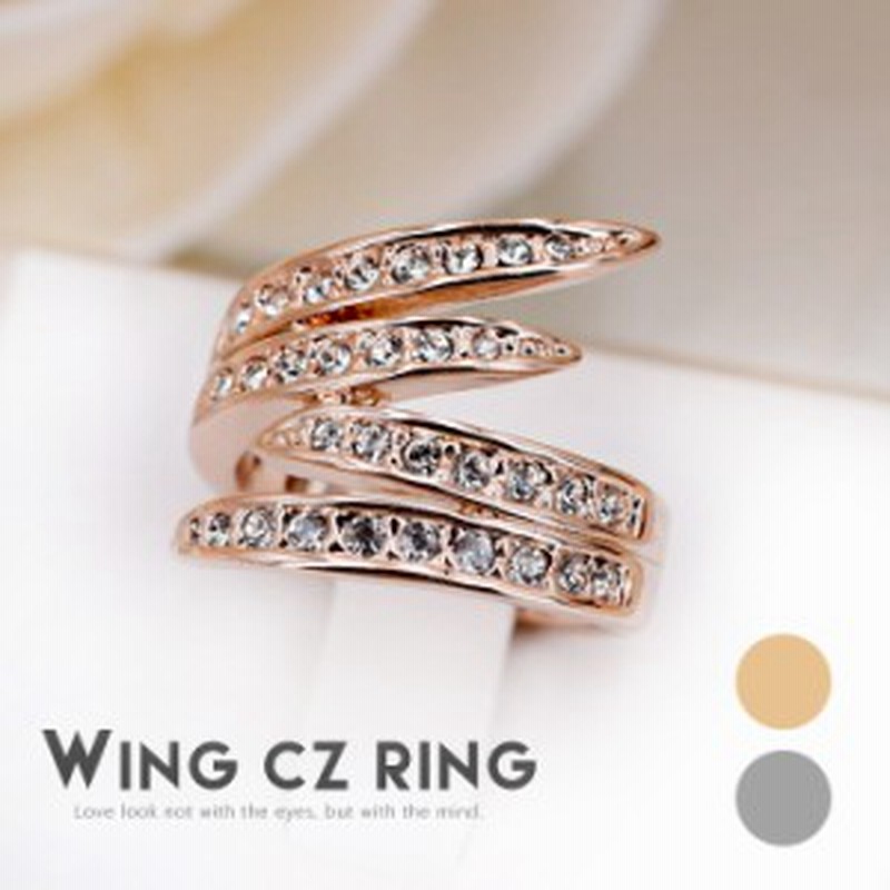 リング 指輪 プレゼント 人気 太め 幅広 ワイド ゴージャス おしゃれ きらきら 豪華 カワイイ 翼 記念日 自分へのご褒美 結婚式 パーティ 通販 Lineポイント最大1 0 Get Lineショッピング