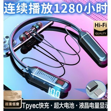 2023年新款勁掛脖式真無線藍牙耳機大電量運動跑步降噪男女生款