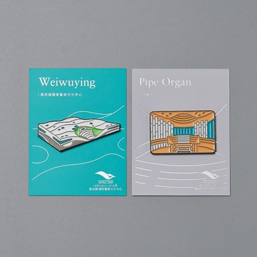 衛武營場館系列磁鐵