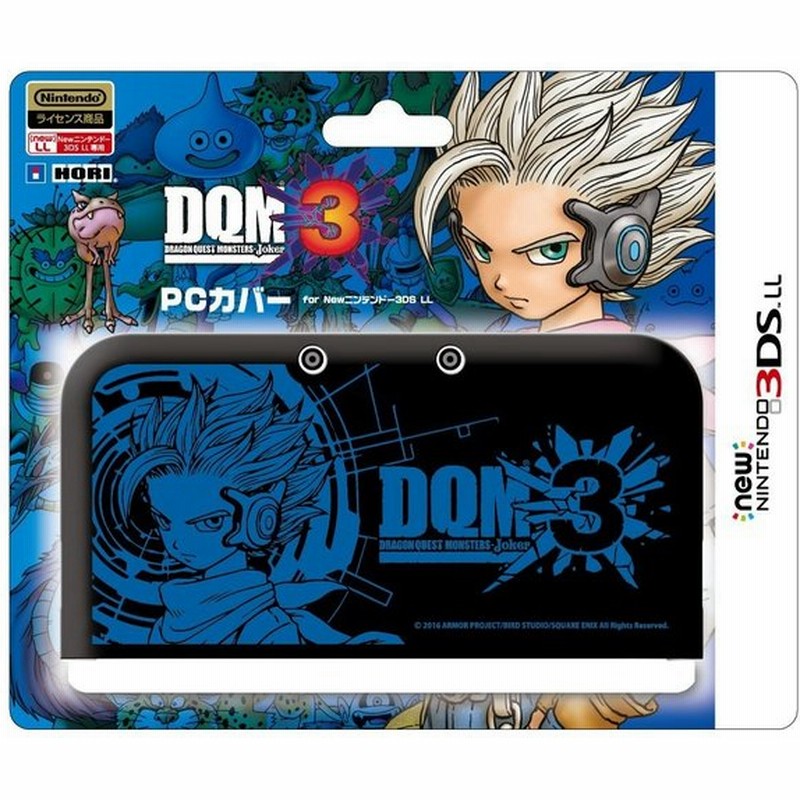 New3dsll専用 ドラゴンクエストモンスターズ ジョーカー3 Pcカバー Hori 通販 Lineポイント最大0 5 Get Lineショッピング