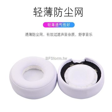 快速出貨 台灣現貨暴風雨 適用于 SIBERIA 650 耳罩 耳機套 耳機罩 精英棱鏡頭戴式耳罩海綿套耳棉