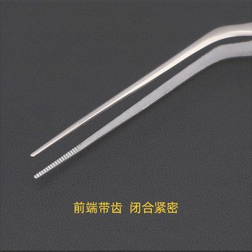 （工廠製造）（品質保證）快速出貨 零件 工具 加長夾子加厚攝子圓頭鑷子工具帶齒