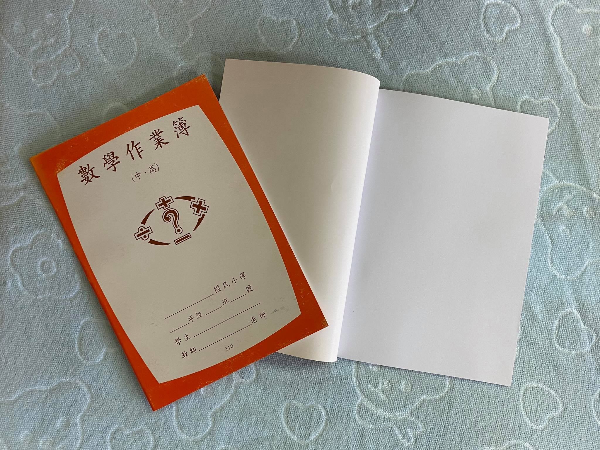 數學作業簿 中 高年級 空白 英文作業簿 綠色 查字典作業簿 國小英語作業簿 彩色 台灣樂天市場 Line購物
