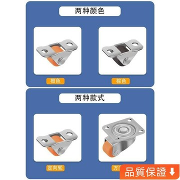 💥台灣热卖💥 迷你可粘貼式萬嚮輪靜音矮滑輪微型自粘超小滾輪0.5英寸橡膠輪子 靜音矮滑輪 送背膠 送安裝螺絲