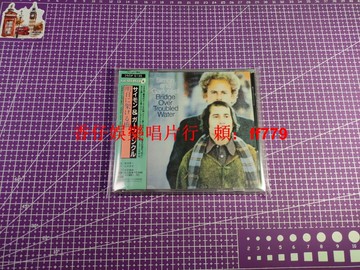 【日版現貨】Simon & Garfunkel 憂鬱河上的金橋 Bridge Over Troubled Water CD 正版 原側歌詞本 日文說明書 收藏級黑膠唱片