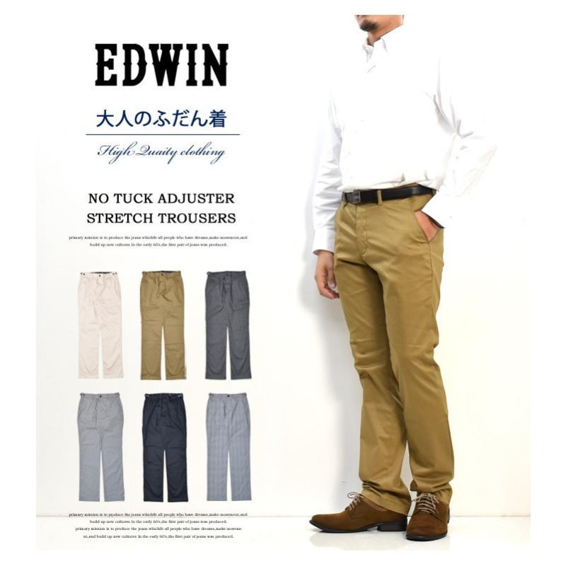 最大41%OFFクーポン エドウィン EDWIN スラックス ナイロンパンツ ...