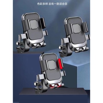 電瓶車自行車固定手機架電動車手機支架摩托車導航架外賣騎手車載