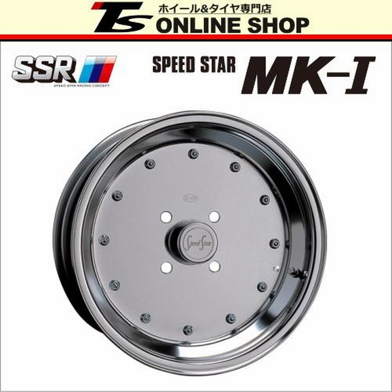 SSR SPEED STAR MK-I 9.0J-14インチ ホイール１本 スピードスター マーク１ 【SSRアンテナショップ 正規取扱店】 |  LINEショッピング