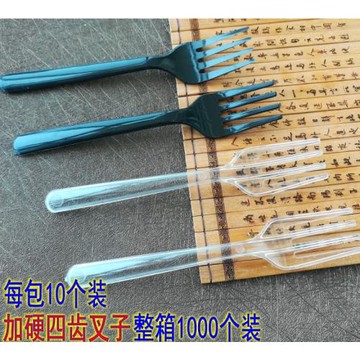 水果叉水果簽一次性透明塑料吃水果蛋糕獨立裝水果簽塑料四齒叉子