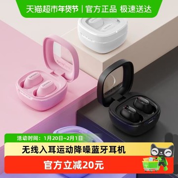 聯想thinkplusXT62藍牙耳機入耳式無線運動降噪超長續航男女游戲