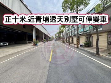 ❤️正十米/近青埔透天別墅可停雙車❤️｜桃園市中壢區合圳北路二段