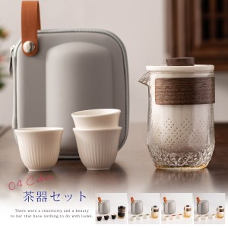 物品 茶器 セット