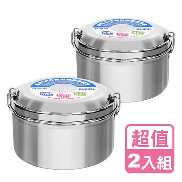 超值2入組【寶馬牌】316不鏽鋼圓型雙層12cm便當盒 TA-S-126-12