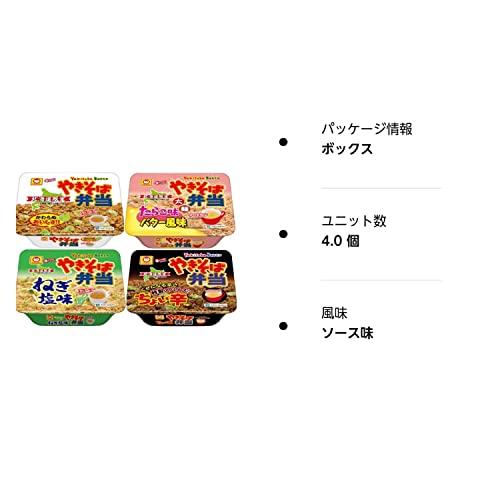 [北海道限定]やきそば弁当４種（ソース味・たらこ味・ねぎ塩味・ちょい辛）