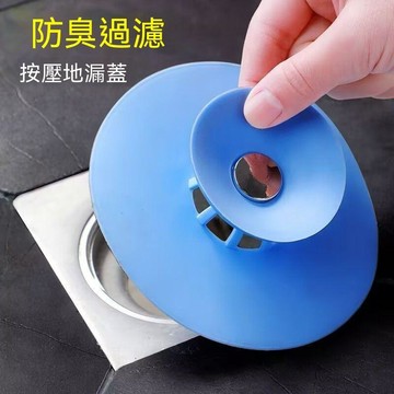 【三聯發票】防臭圓形地漏按壓式防臭過濾網 卡通可愛硅膠飛碟彈跳廚房浴室通 FDGE