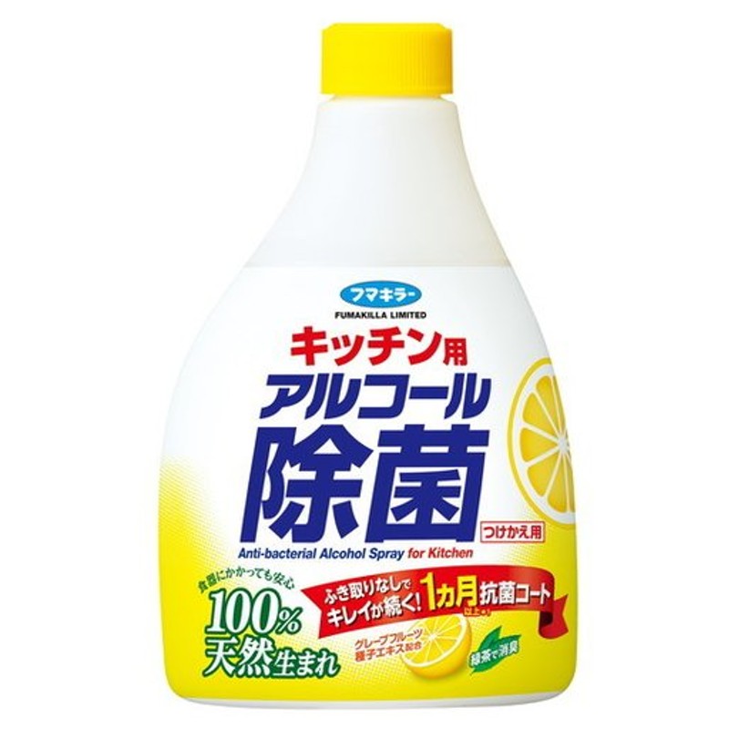 買収 - ライオン ルック キッチン用 アルコール除菌スプレー つけかえ用 300mL 日用品 materialworldblog.com