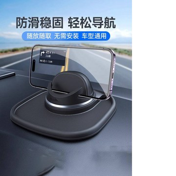 🚀桃園出貨🚀 2026新款車載手機支架汽車支架車用手機架車上專用防滑墊支撐架車