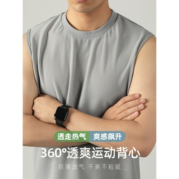 360°透爽冰絲速干涼感背心男網孔透氣夏季戶外跑步運動無袖T恤衫