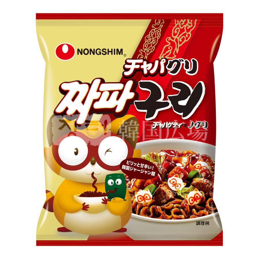 農心 チャパグリ 140g   韓国食品 韓国ラーメン