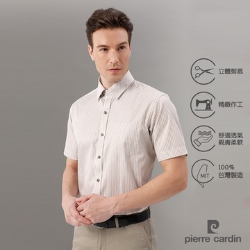 pierre cardin 皮爾卡登 男襯衫 進口素材合身版條紋短袖襯衫_白底卡其條(62223-82)