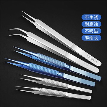 鈦合金直尖細尖彎頭鑷子加長加硬可顯微鏡用手機維修指紋飛線鑷子