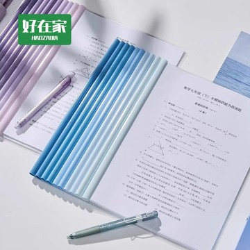 A4抽桿文件夾 資料夾 文件夾『好在家◇台灣出貨』檔案夾 訂單夾 拉桿夾 收納夾 A4資料夾 水滴桿 抽桿文件夾 文件夾