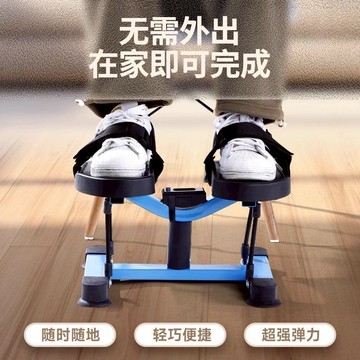 公司貨附發票 腳踏機 腳踝關節拉伸康復訓練器骨折腿部肌肉僵硬韌帶拉筋鍛煉器居家鍛煉 最低價 快速出貨