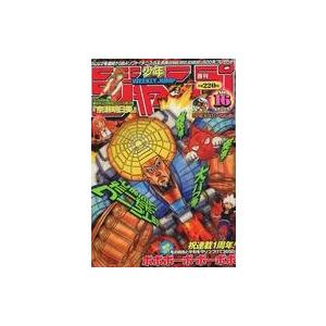 中古コミック雑誌 週刊少年ジャンプ 2002年4月1日号 No.16