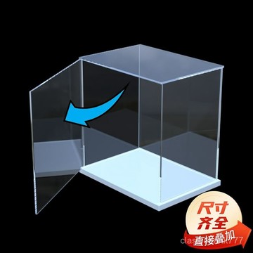 💥臺灣出貨💥亞克力展示盒手辦高透明模型盒子防塵展示罩定製黏土玩具收納盒子 R5PL