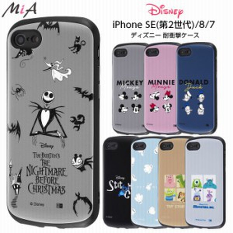 Iphone Se 第3世代 第2世代 Se2 Se3 8 7 ケース ミッキー ミニー ドナルド スティッチ ナイトメア ジャック ベイマックス トイストーリー 通販 Lineポイント最大1 0 Get Lineショッピング