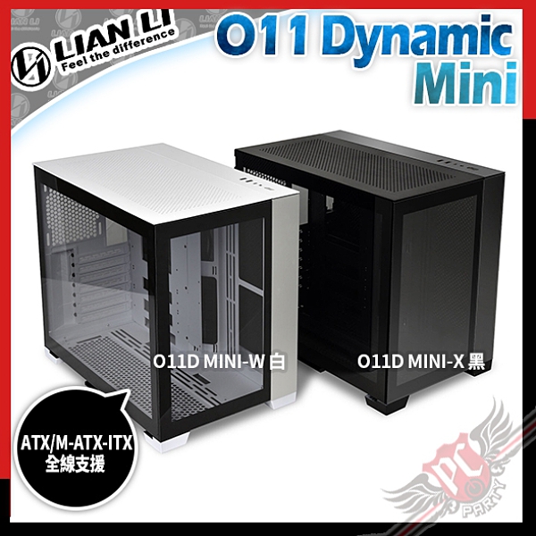 Pc Party 聯力lian Li Lianli O11 Dynamic Mini O11d Mini 迷你機殼黑色白色 Yahoo奇摩超級商城 Line購物