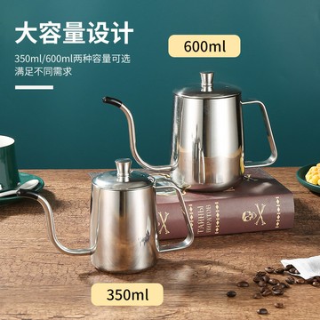 優樂悅~304不銹鋼細口手沖壺 600ML帶蓋加厚迷你長嘴細口滴漏咖啡掛耳壺手沖壺 茶壺