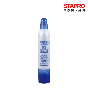 雄獅SIMBALION 雙頭合成糊 DHG-50 50cc 膠水 細頭膠水 紙張黏貼 勞製作膠水 透明膠水｜史泰博EZ購