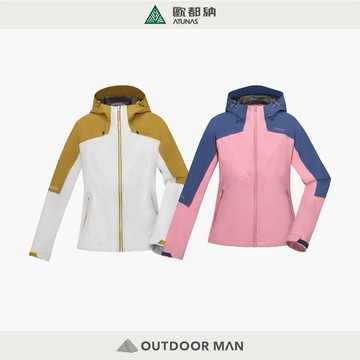 [Atunas 歐都納] 女款 GT PACLITE PLUS 單件式防水外套 (A1GTGZ02W)