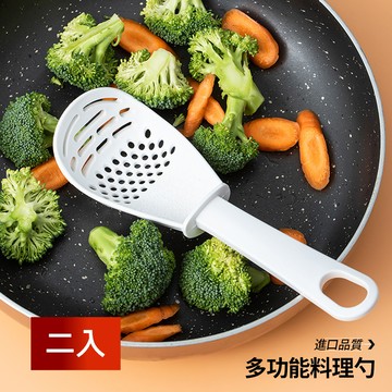 【荷生活】多功能寶寶副食品調理勺 飯勺壓泥磨泥過濾一勺完成  2入