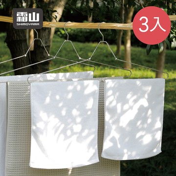 日本霜山 304不鏽鋼折疊式衣物/浴巾晾曬架-3入