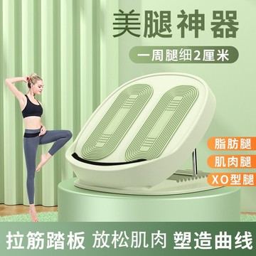 🌸好貨優選🌸拉筋闆 拉腳筋闆 小腿拉筋闆 拉筋 腳底按摩 按摩闆 美腿機 拉伸闆 拉筋版 健身 健身拉筋闆 按摩闆