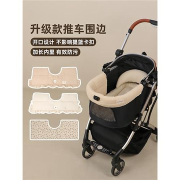 寵物推車邊緣墊升級款加長內里磁鐵防抓耐磨防臟巾墊子棉布三件套