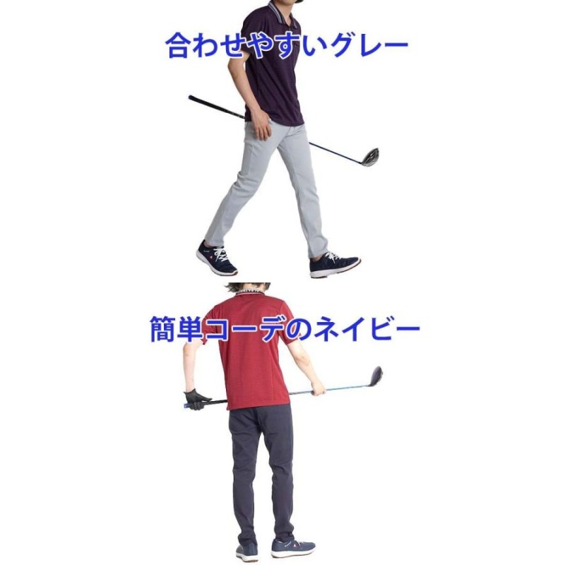 ゴルフウェア メンズ パンツ ゴルフパンツ ストレッチ チノパン