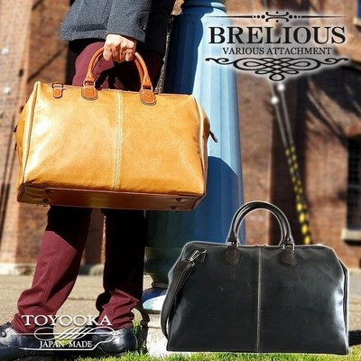 ボストンバッグ 豊岡製鞄 メンズ レディース 白化合皮 チャックダレス レトロ ヴィンテージ 旅行 出張 スポーツ ゴルフ 通販 Lineポイント最大get Lineショッピング