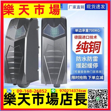 平開門遙控智能電動八字平開門電機自動別墅庭院對開門雙開門電機