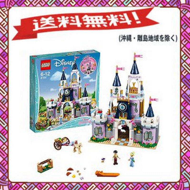 レゴ Lego ディズニー プリンセンス シンデレラのお城 ブロック おもちゃ 女の子 通販 Lineポイント最大1 0 Get Lineショッピング