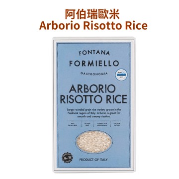 《AJ歐美食鋪》義大利 Formiello 芙米樂 義大利米 1KG Risotto 燉飯  Arborio  Carnaroli