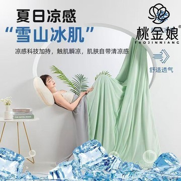 桃園出貨🍂【自帶涼感】冰絲夏涼被子夏天薄款空調被夏季學生單人夏被可機洗 涼被 冰冰被 被子 四季被 天絲涼被 兩用被