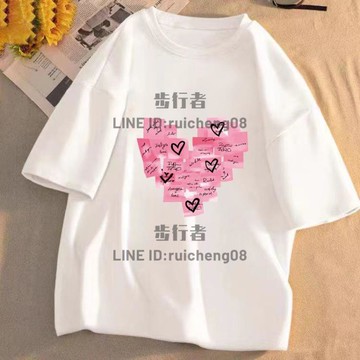 純棉短袖t恤夏春學生韓版寬鬆圓領印花純色百搭上衣潮流女裝【步行者戶外生活館】