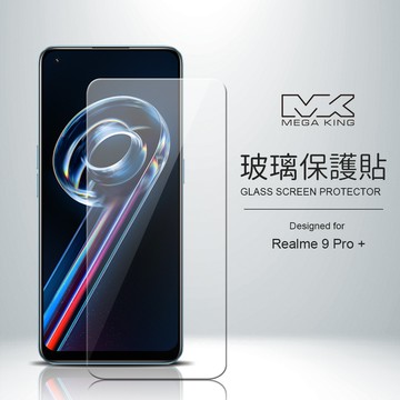 MEGA KING 玻璃保護貼 realme 9 Pro+