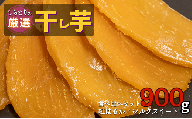 食べ比べセット（紅はるか＋シルクスイート）計900g／計6袋（150g×各3袋）