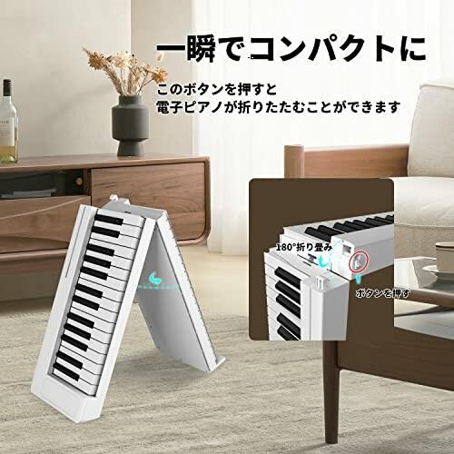 電子ピアノ 61鍵 折り畳み携帯 セミウェイト鍵盤 128音色 128リズム デュアルBluetooth機能 midi対応