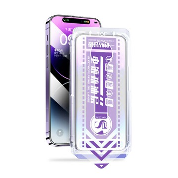 iPhone16無塵貼膜倉 秒貼高清/防窺鋼化膜pro max plus手機螢幕保護貼 防摔滿版防爆防塵保貼螢幕貼