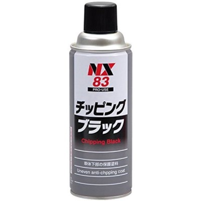 イチネンケミカルズ(Ichinen Chemicals) 凸凹耐チッピング塗料 チッピングブラック 420ml NX83